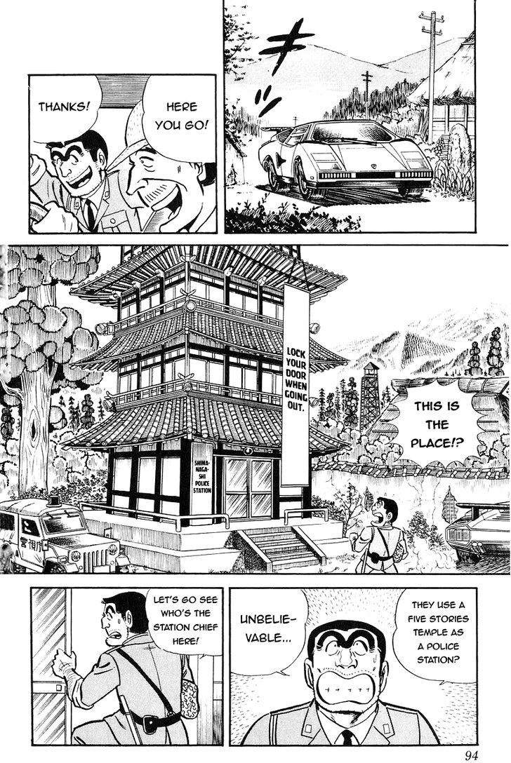 Kochira Katsushikaku Kameari Kouenmae Hashutsujo Chapter 88 page 12 - Chapter 88 : Suitable Village, Suitable Station!?