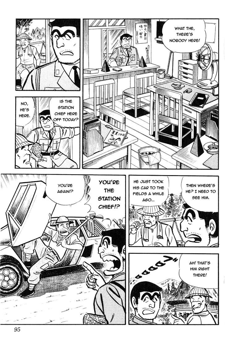Kochira Katsushikaku Kameari Kouenmae Hashutsujo Chapter 88 page 13 - Chapter 88 : Suitable Village, Suitable Station!?