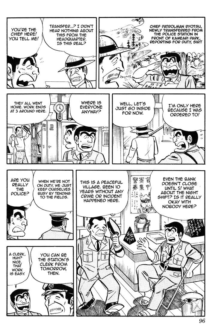 Kochira Katsushikaku Kameari Kouenmae Hashutsujo Chapter 88 page 14 - Chapter 88 : Suitable Village, Suitable Station!?