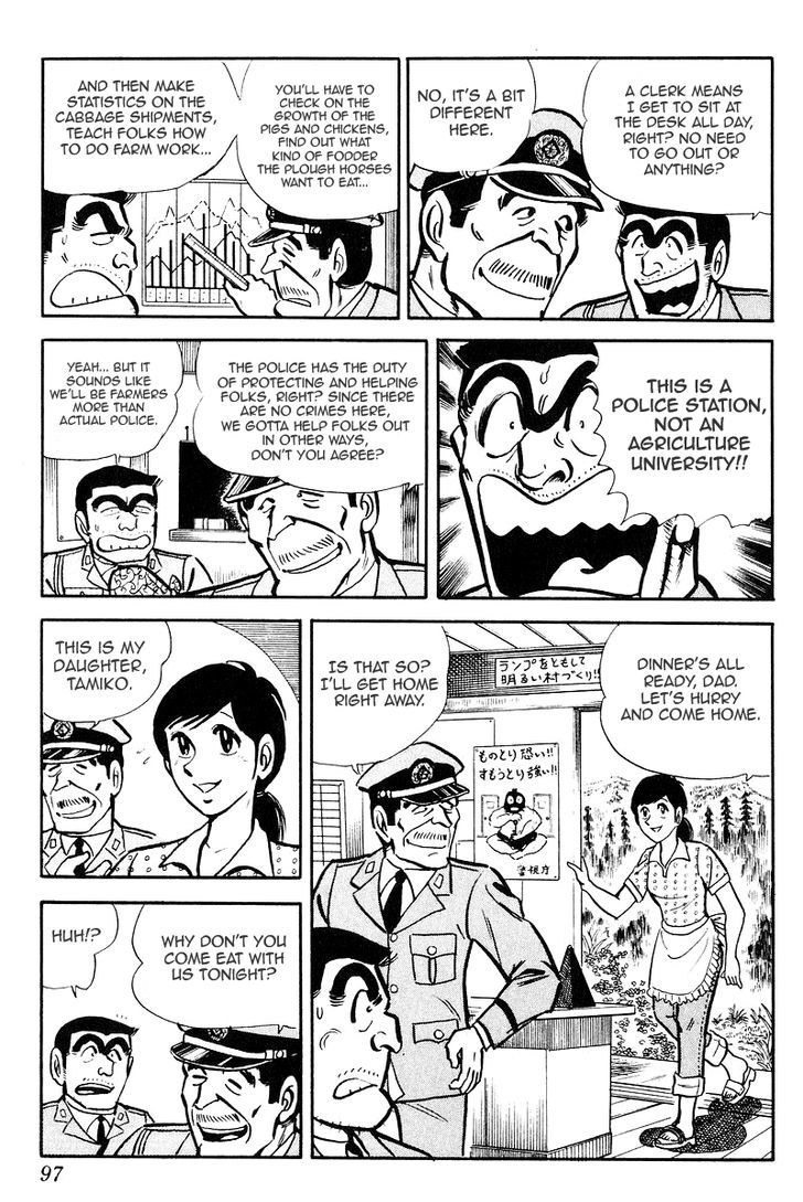 Kochira Katsushikaku Kameari Kouenmae Hashutsujo Chapter 88 page 15 - Chapter 88 : Suitable Village, Suitable Station!?