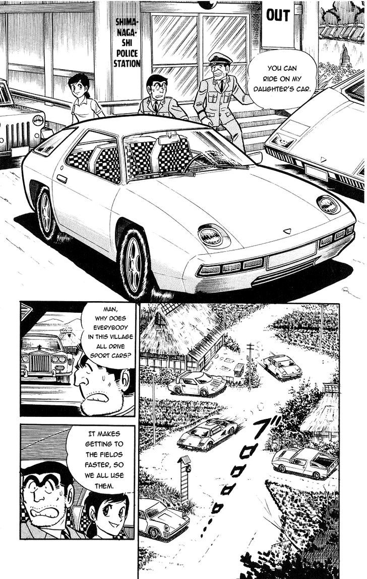 Kochira Katsushikaku Kameari Kouenmae Hashutsujo Chapter 88 page 16 - Chapter 88 : Suitable Village, Suitable Station!?