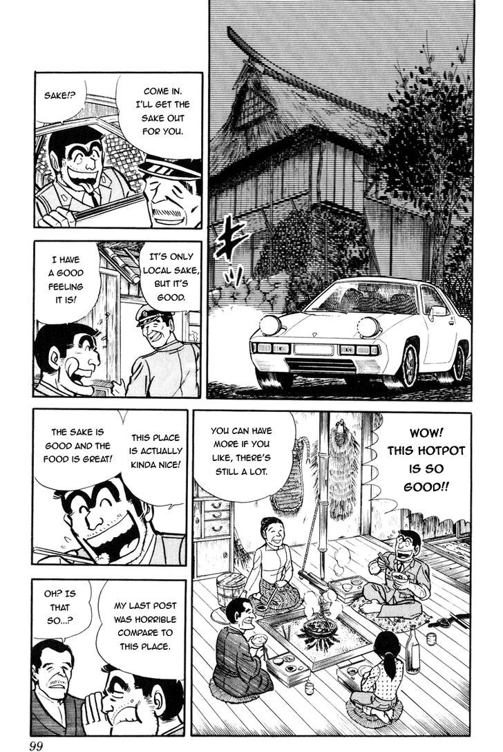 Kochira Katsushikaku Kameari Kouenmae Hashutsujo Chapter 88 page 17 - Chapter 88 : Suitable Village, Suitable Station!?