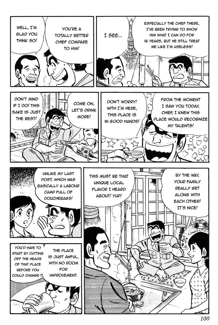 Kochira Katsushikaku Kameari Kouenmae Hashutsujo Chapter 88 page 18 - Chapter 88 : Suitable Village, Suitable Station!?
