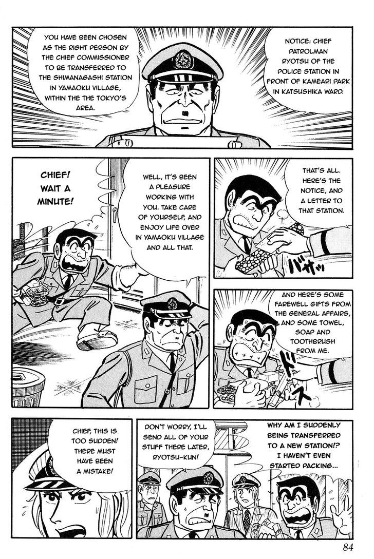 Kochira Katsushikaku Kameari Kouenmae Hashutsujo Chapter 88 page 2 - Chapter 88 : Suitable Village, Suitable Station!?