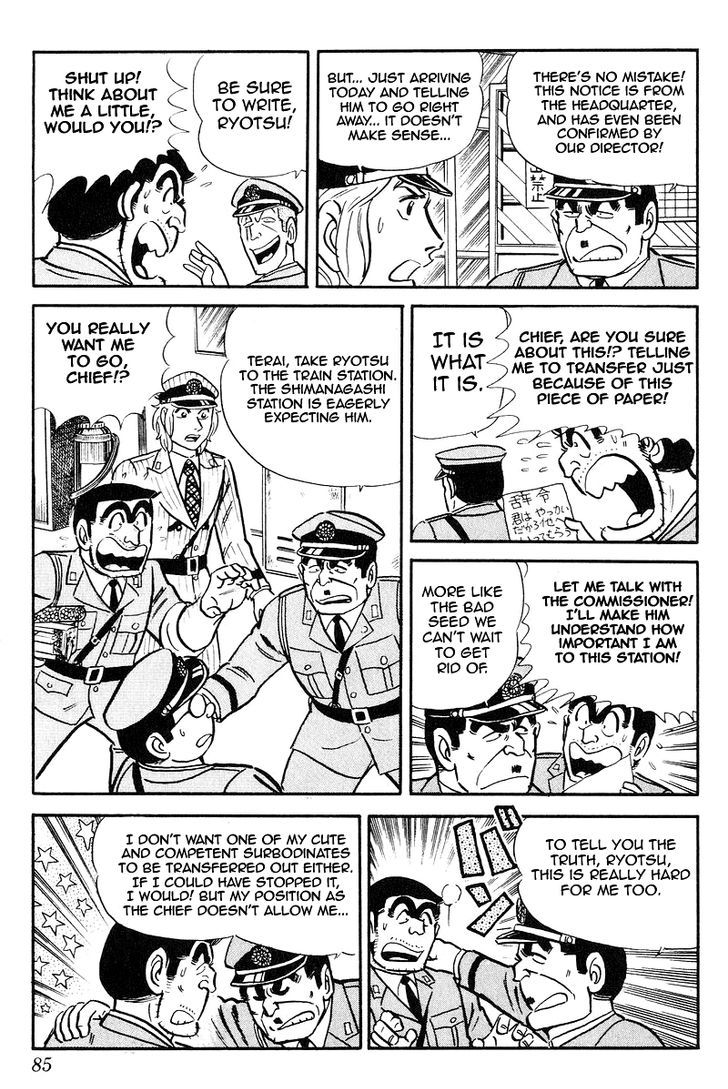 Kochira Katsushikaku Kameari Kouenmae Hashutsujo Chapter 88 page 3 - Chapter 88 : Suitable Village, Suitable Station!?
