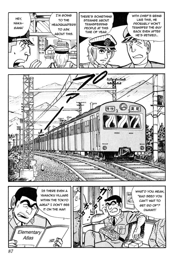 Kochira Katsushikaku Kameari Kouenmae Hashutsujo Chapter 88 page 5 - Chapter 88 : Suitable Village, Suitable Station!?