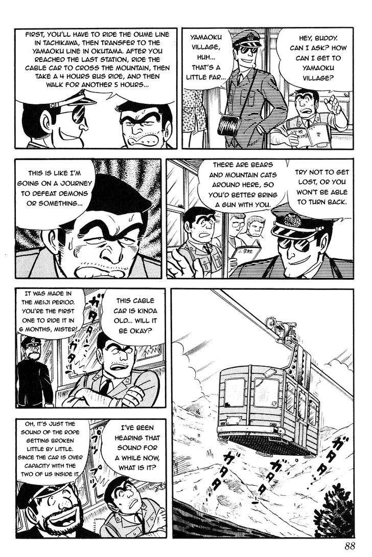 Kochira Katsushikaku Kameari Kouenmae Hashutsujo Chapter 88 page 6 - Chapter 88 : Suitable Village, Suitable Station!?