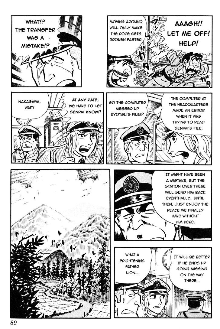 Kochira Katsushikaku Kameari Kouenmae Hashutsujo Chapter 88 page 7 - Chapter 88 : Suitable Village, Suitable Station!?