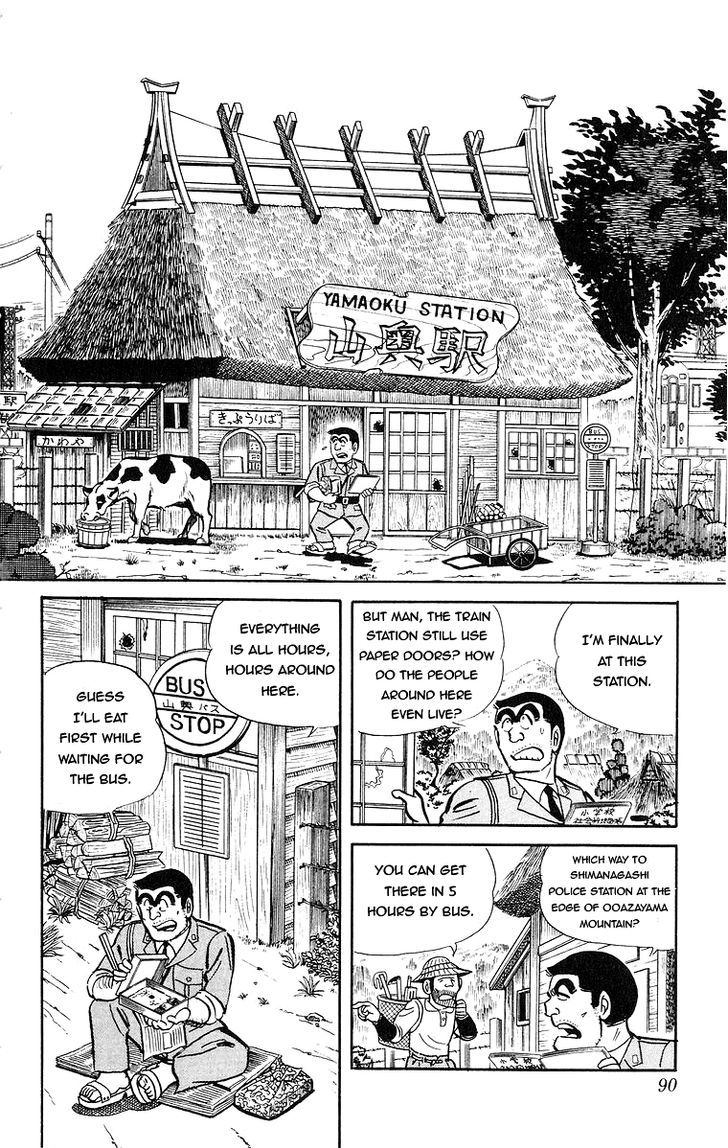 Kochira Katsushikaku Kameari Kouenmae Hashutsujo Chapter 88 page 8 - Chapter 88 : Suitable Village, Suitable Station!?
