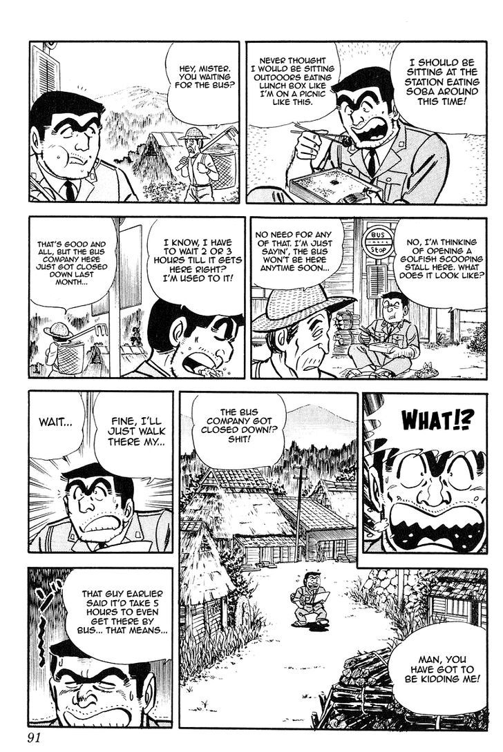 Kochira Katsushikaku Kameari Kouenmae Hashutsujo Chapter 88 page 9 - Chapter 88 : Suitable Village, Suitable Station!?