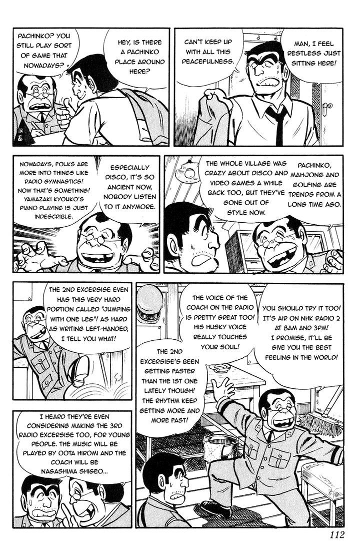 Kochira Katsushikaku Kameari Kouenmae Hashutsujo Chapter 89 page 10 - Chapter 89 : The Battle of Yamaoku Village!!