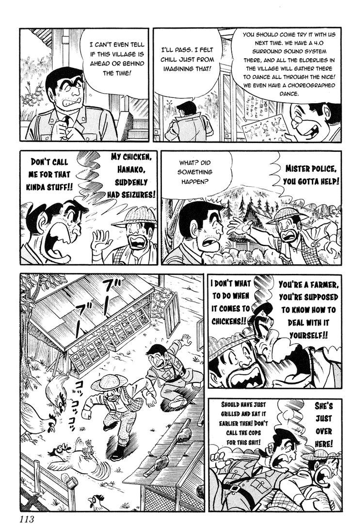 Kochira Katsushikaku Kameari Kouenmae Hashutsujo Chapter 89 page 11 - Chapter 89 : The Battle of Yamaoku Village!!