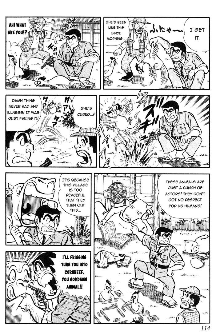 Kochira Katsushikaku Kameari Kouenmae Hashutsujo Chapter 89 page 12 - Chapter 89 : The Battle of Yamaoku Village!!