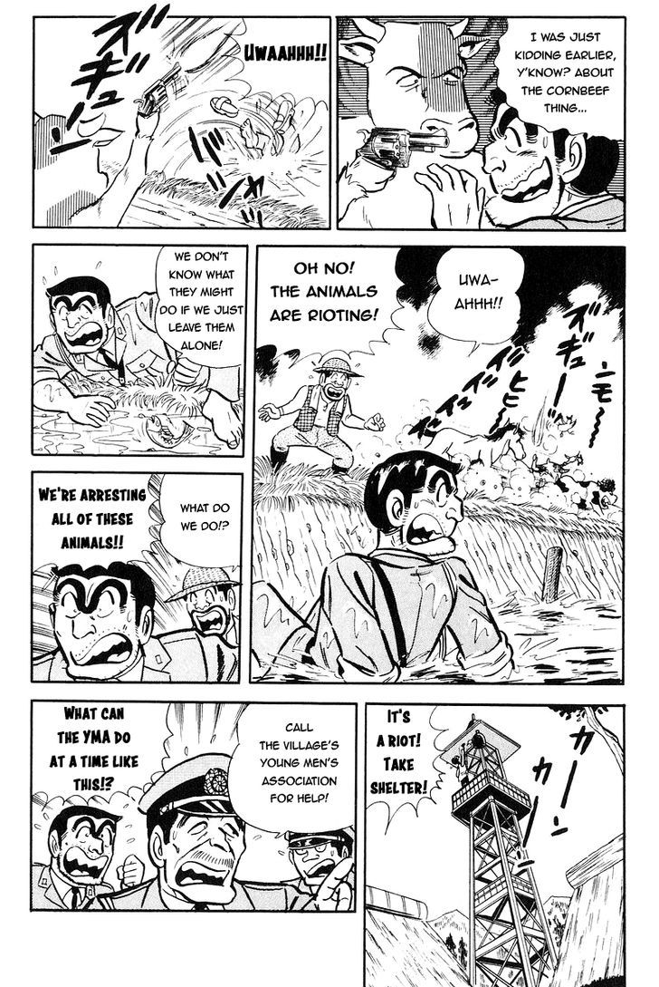Kochira Katsushikaku Kameari Kouenmae Hashutsujo Chapter 89 page 16 - Chapter 89 : The Battle of Yamaoku Village!!
