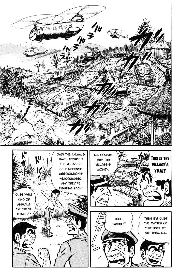 Kochira Katsushikaku Kameari Kouenmae Hashutsujo Chapter 89 page 17 - Chapter 89 : The Battle of Yamaoku Village!!