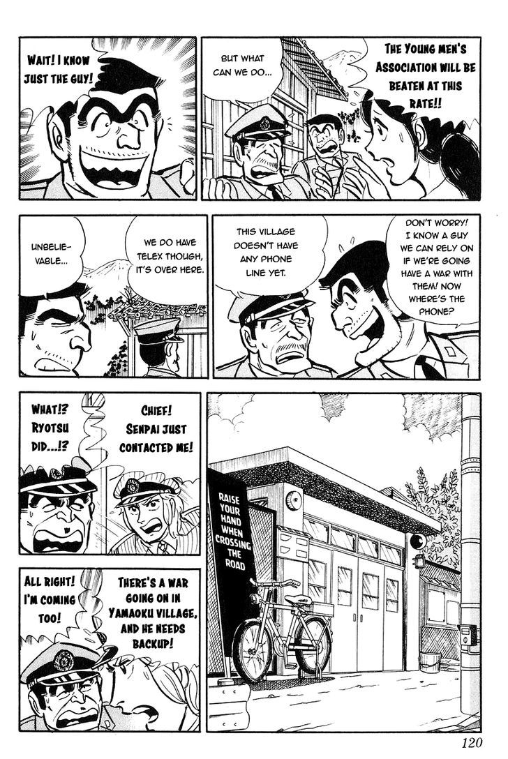 Kochira Katsushikaku Kameari Kouenmae Hashutsujo Chapter 89 page 18 - Chapter 89 : The Battle of Yamaoku Village!!