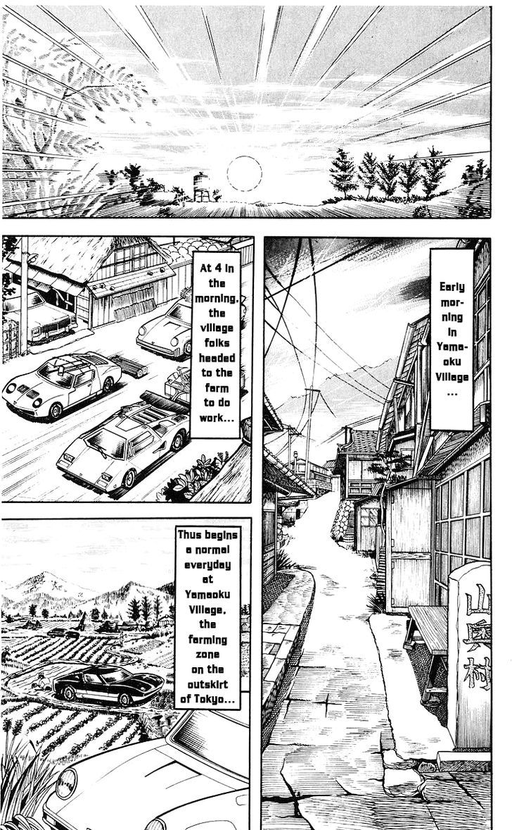 Kochira Katsushikaku Kameari Kouenmae Hashutsujo Chapter 89 page 2 - Chapter 89 : The Battle of Yamaoku Village!!