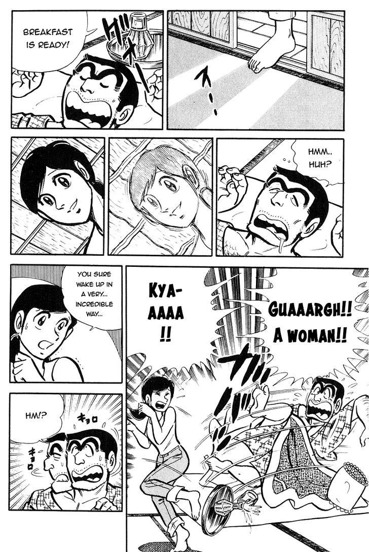 Kochira Katsushikaku Kameari Kouenmae Hashutsujo Chapter 89 page 4 - Chapter 89 : The Battle of Yamaoku Village!!