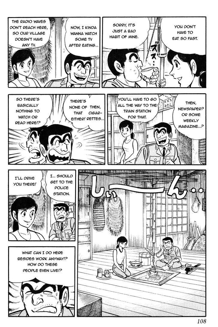 Kochira Katsushikaku Kameari Kouenmae Hashutsujo Chapter 89 page 6 - Chapter 89 : The Battle of Yamaoku Village!!