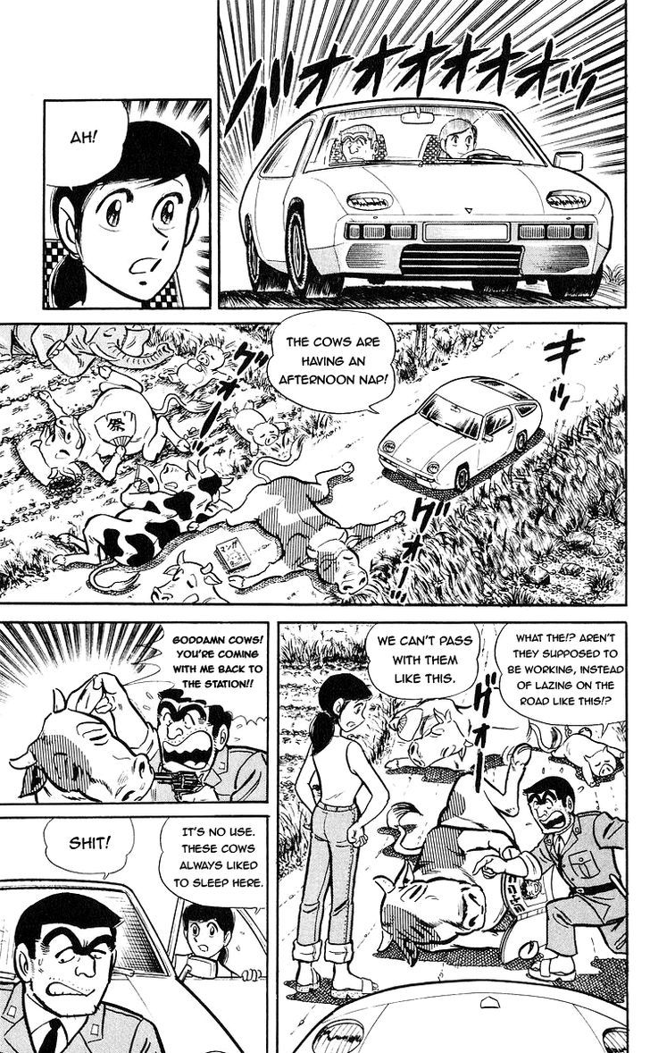 Kochira Katsushikaku Kameari Kouenmae Hashutsujo Chapter 89 page 7 - Chapter 89 : The Battle of Yamaoku Village!!