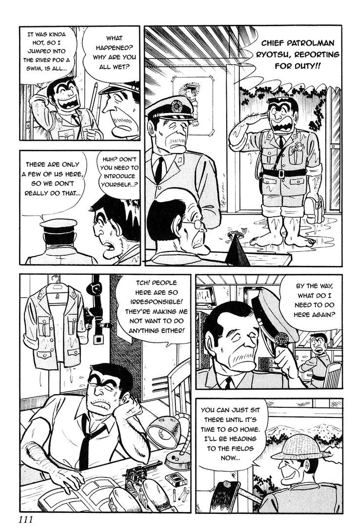 Kochira Katsushikaku Kameari Kouenmae Hashutsujo Chapter 89 page 9 - Chapter 89 : The Battle of Yamaoku Village!!