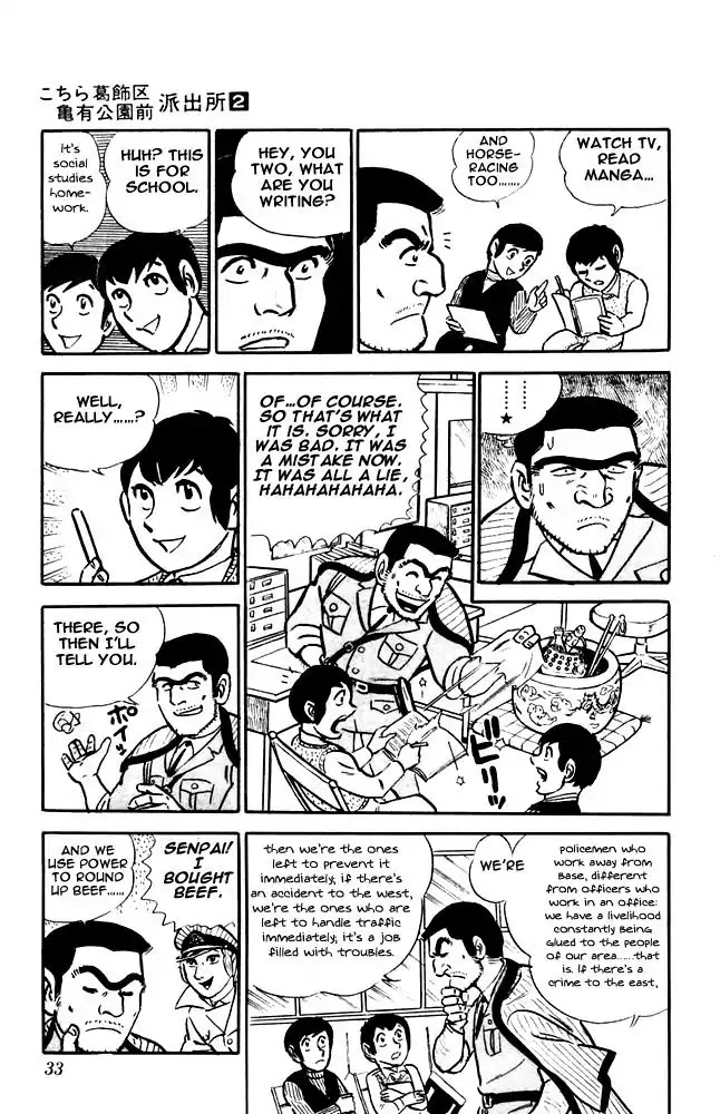 Kochira Katsushikaku Kameari Kouenmae Hashutsujo Chapter 9 page 10 - Chapter 9 : An Abo-Meat-Able Person?!