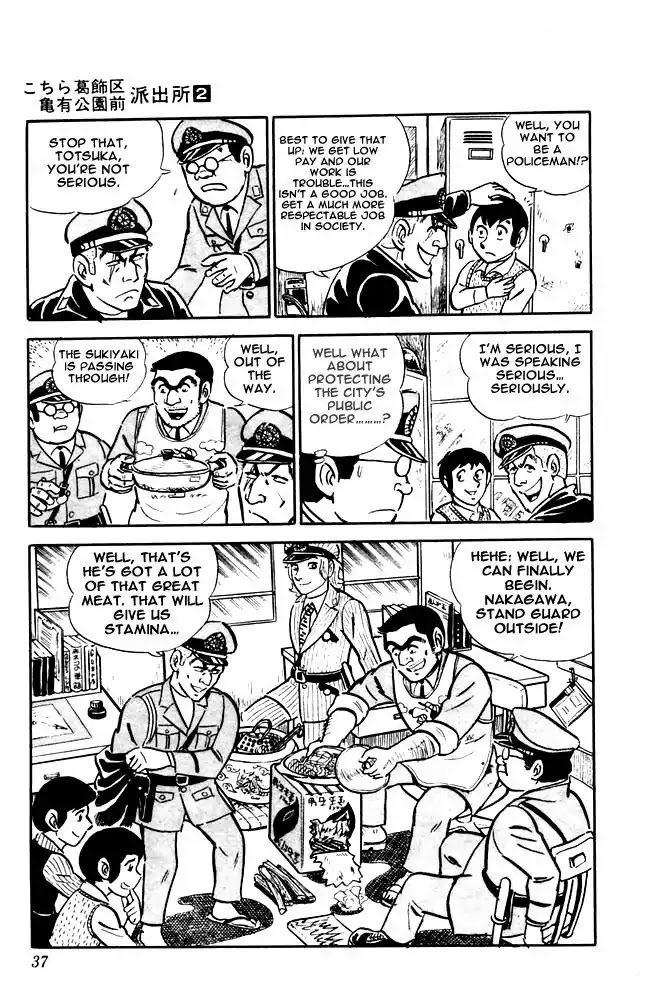 Kochira Katsushikaku Kameari Kouenmae Hashutsujo Chapter 9 page 14 - Chapter 9 : An Abo-Meat-Able Person?!