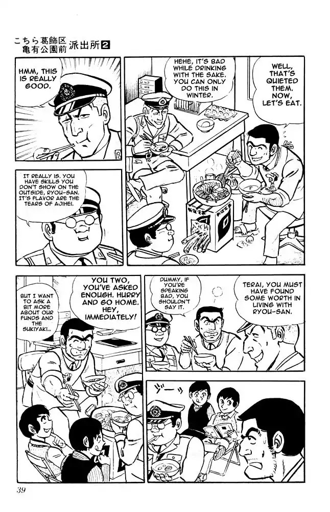 Kochira Katsushikaku Kameari Kouenmae Hashutsujo Chapter 9 page 16 - Chapter 9 : An Abo-Meat-Able Person?!
