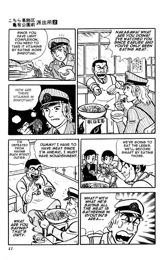 Kochira Katsushikaku Kameari Kouenmae Hashutsujo Chapter 9 page 18 - Chapter 9 : An Abo-Meat-Able Person?!