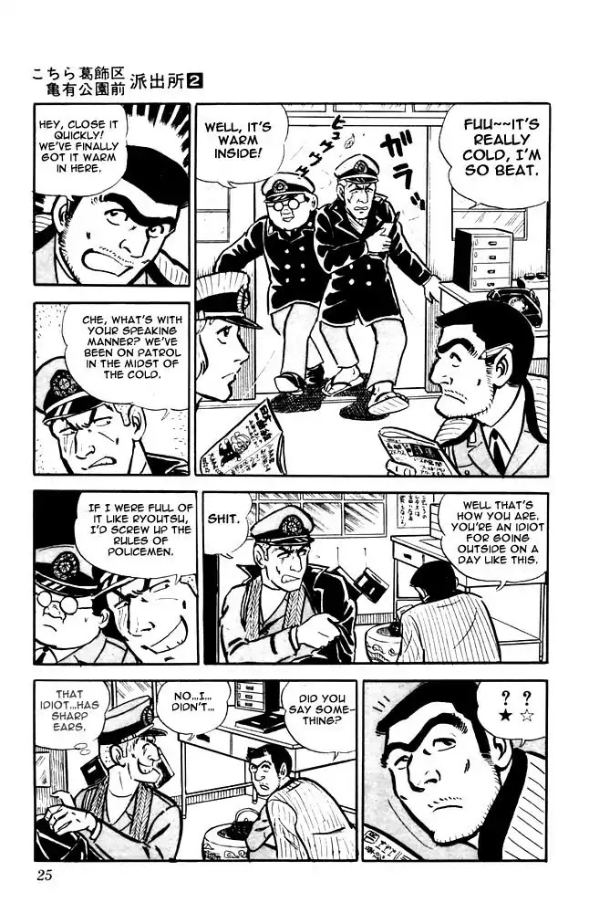 Kochira Katsushikaku Kameari Kouenmae Hashutsujo Chapter 9 page 2 - Chapter 9 : An Abo-Meat-Able Person?!