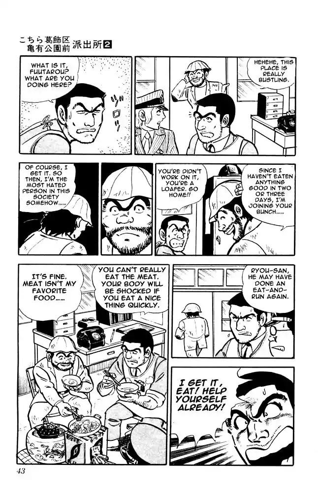 Kochira Katsushikaku Kameari Kouenmae Hashutsujo Chapter 9 page 20 - Chapter 9 : An Abo-Meat-Able Person?!