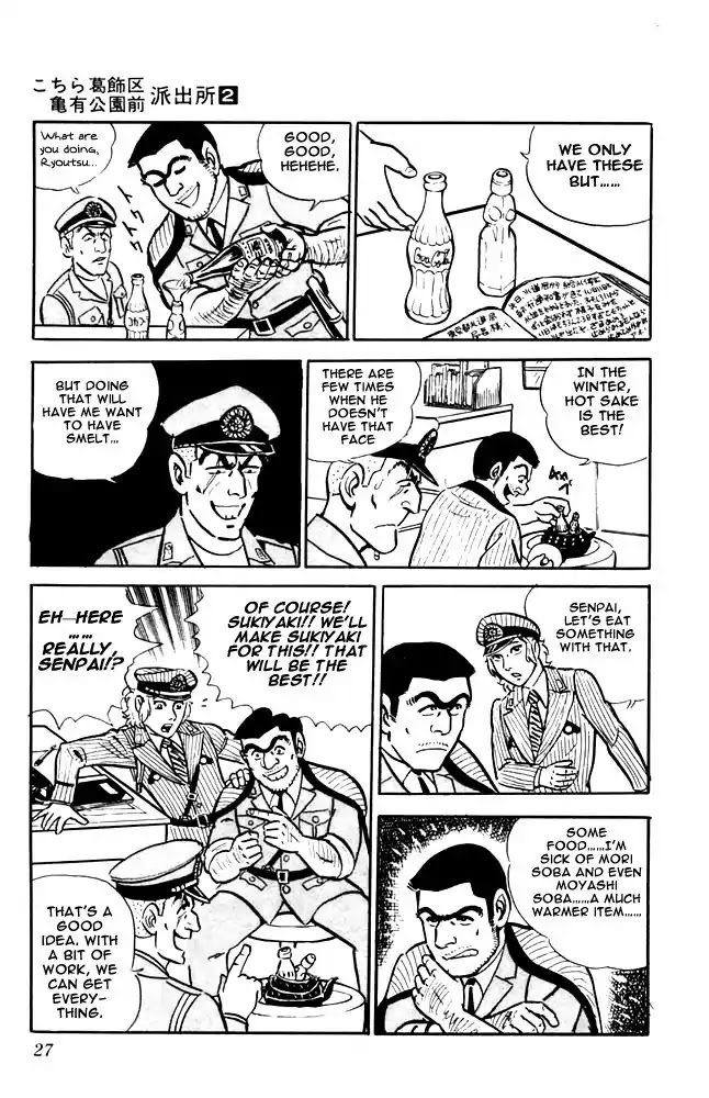 Kochira Katsushikaku Kameari Kouenmae Hashutsujo Chapter 9 page 4 - Chapter 9 : An Abo-Meat-Able Person?!