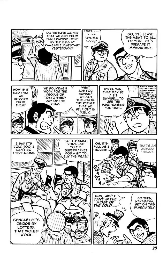 Kochira Katsushikaku Kameari Kouenmae Hashutsujo Chapter 9 page 5 - Chapter 9 : An Abo-Meat-Able Person?!