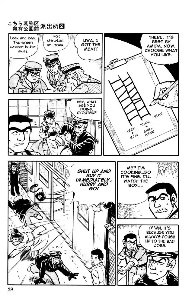Kochira Katsushikaku Kameari Kouenmae Hashutsujo Chapter 9 page 6 - Chapter 9 : An Abo-Meat-Able Person?!
