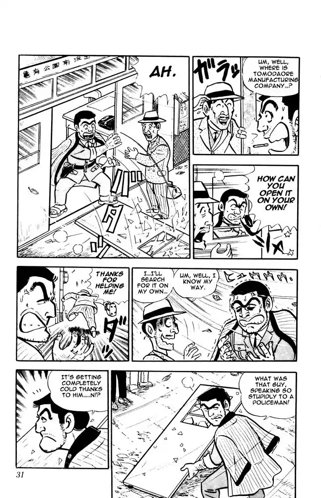 Kochira Katsushikaku Kameari Kouenmae Hashutsujo Chapter 9 page 8 - Chapter 9 : An Abo-Meat-Able Person?!