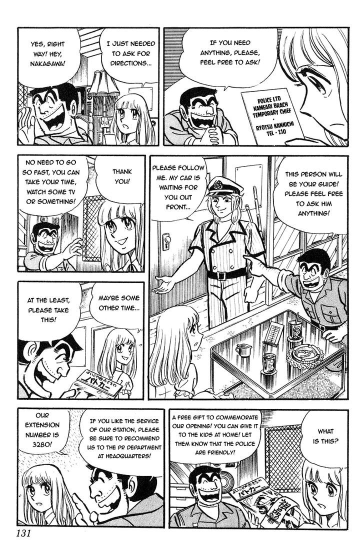 Kochira Katsushikaku Kameari Kouenmae Hashutsujo Chapter 90 page 10 - Chapter 90 : Chief Replacement Day!?