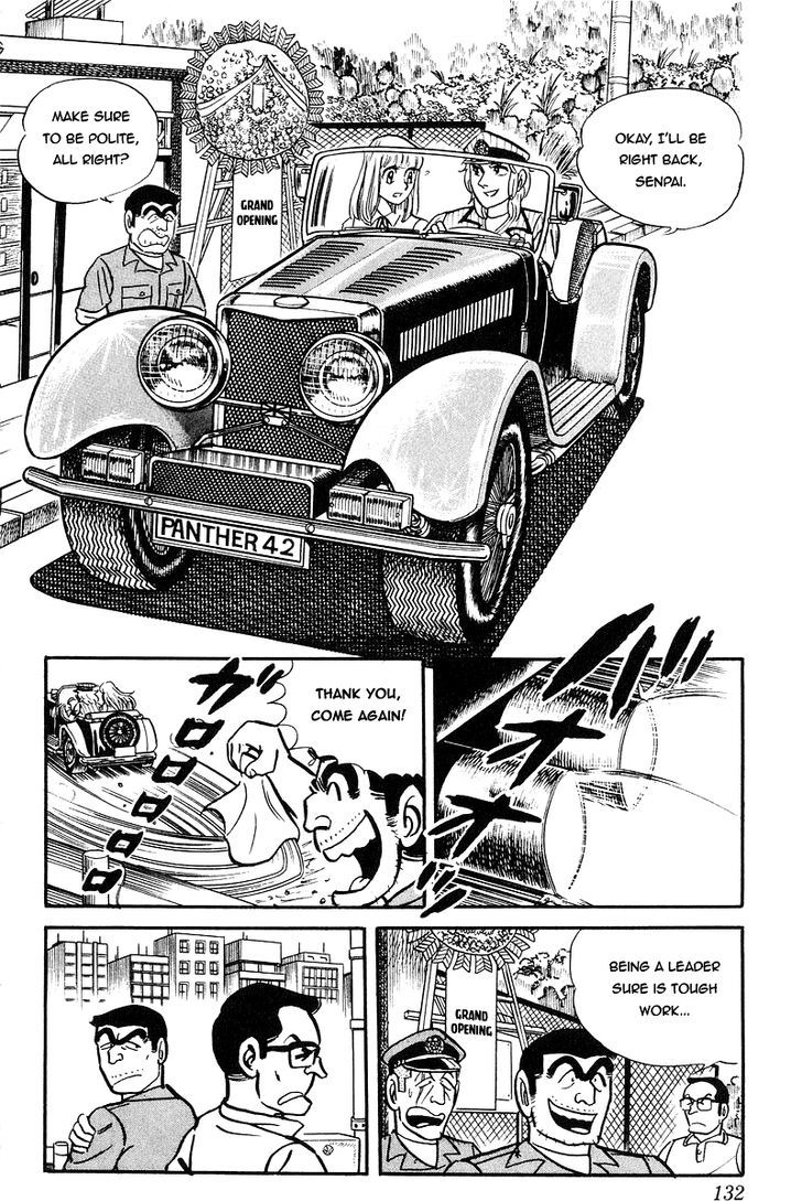 Kochira Katsushikaku Kameari Kouenmae Hashutsujo Chapter 90 page 11 - Chapter 90 : Chief Replacement Day!?