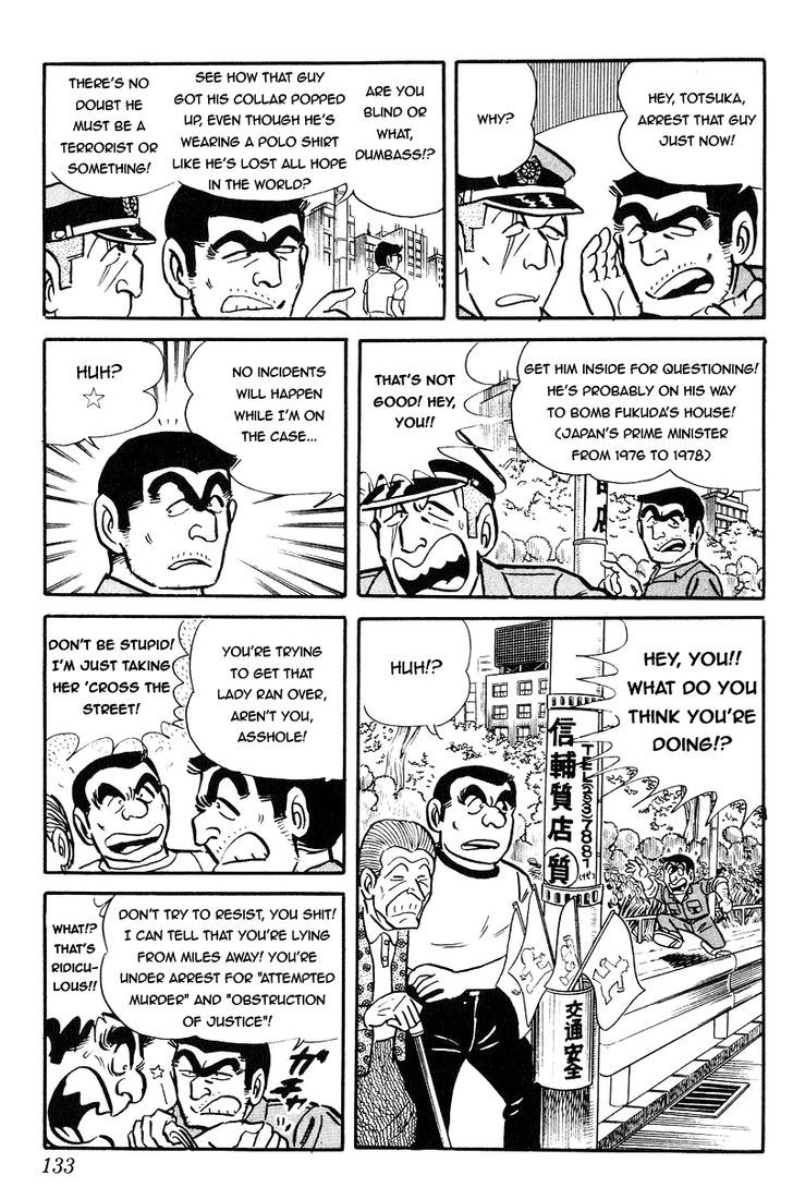 Kochira Katsushikaku Kameari Kouenmae Hashutsujo Chapter 90 page 12 - Chapter 90 : Chief Replacement Day!?