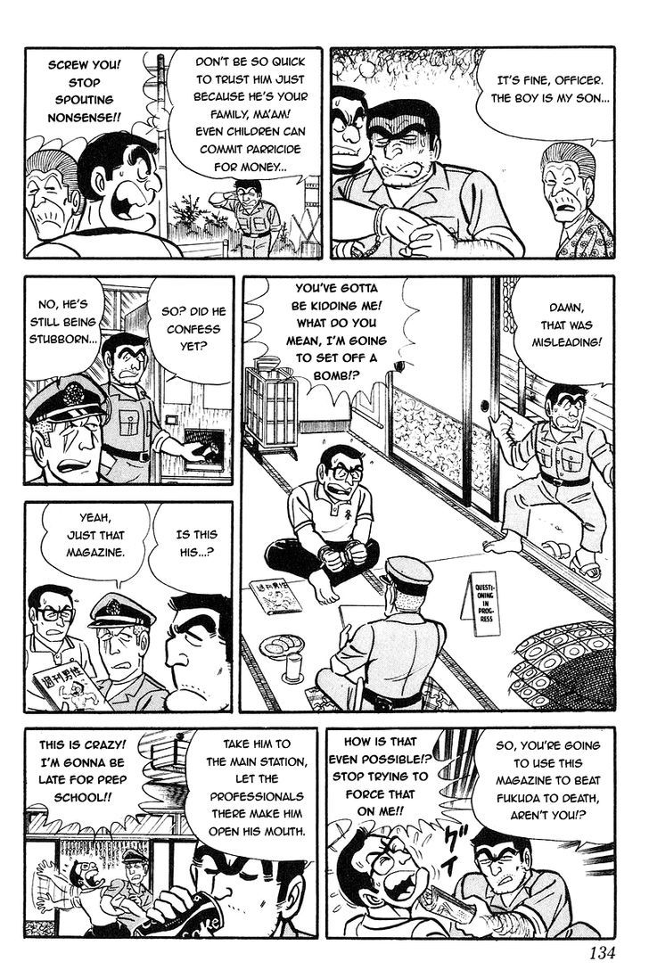 Kochira Katsushikaku Kameari Kouenmae Hashutsujo Chapter 90 page 13 - Chapter 90 : Chief Replacement Day!?