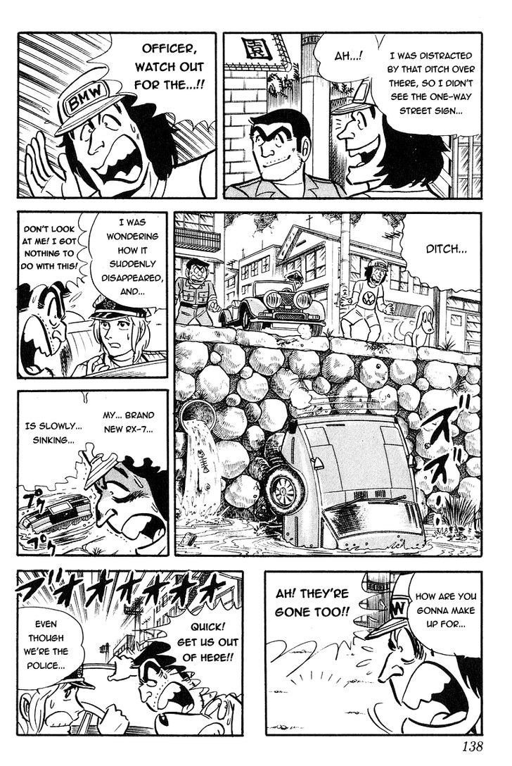 Kochira Katsushikaku Kameari Kouenmae Hashutsujo Chapter 90 page 17 - Chapter 90 : Chief Replacement Day!?