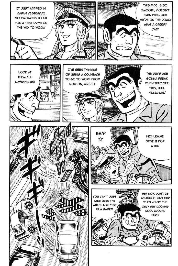 Kochira Katsushikaku Kameari Kouenmae Hashutsujo Chapter 90 page 2 - Chapter 90 : Chief Replacement Day!?