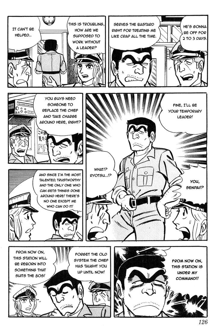Kochira Katsushikaku Kameari Kouenmae Hashutsujo Chapter 90 page 5 - Chapter 90 : Chief Replacement Day!?