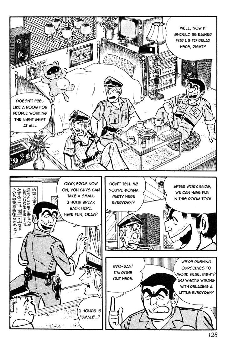 Kochira Katsushikaku Kameari Kouenmae Hashutsujo Chapter 90 page 7 - Chapter 90 : Chief Replacement Day!?