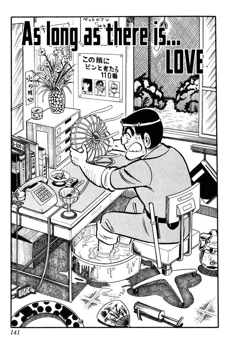 Kochira Katsushikaku Kameari Kouenmae Hashutsujo Chapter 91 page 1 - Chapter 91 : As Long As There Is... Love