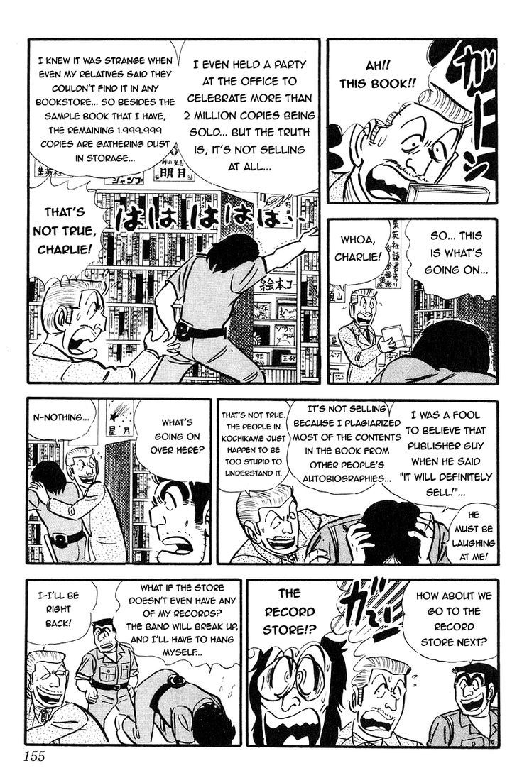 Kochira Katsushikaku Kameari Kouenmae Hashutsujo Chapter 91 page 15 - Chapter 91 : As Long As There Is... Love