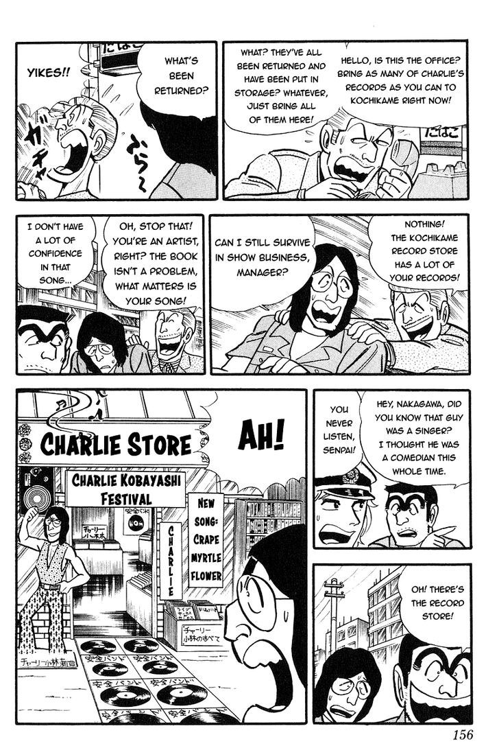 Kochira Katsushikaku Kameari Kouenmae Hashutsujo Chapter 91 page 16 - Chapter 91 : As Long As There Is... Love
