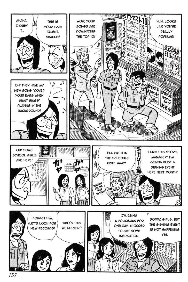 Kochira Katsushikaku Kameari Kouenmae Hashutsujo Chapter 91 page 17 - Chapter 91 : As Long As There Is... Love