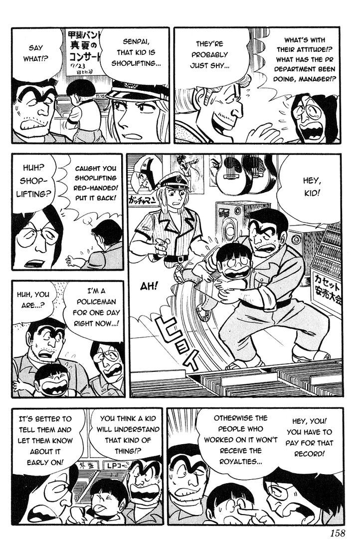 Kochira Katsushikaku Kameari Kouenmae Hashutsujo Chapter 91 page 18 - Chapter 91 : As Long As There Is... Love