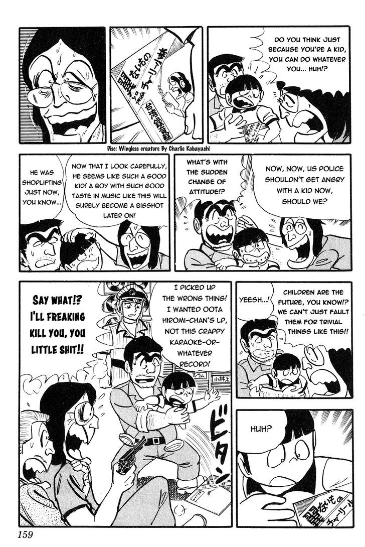 Kochira Katsushikaku Kameari Kouenmae Hashutsujo Chapter 91 page 19 - Chapter 91 : As Long As There Is... Love