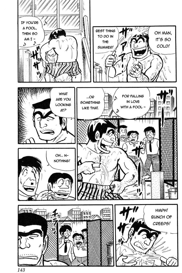 Kochira Katsushikaku Kameari Kouenmae Hashutsujo Chapter 91 page 3 - Chapter 91 : As Long As There Is... Love